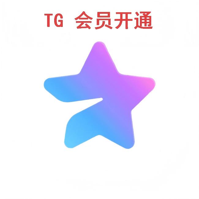 安全认证